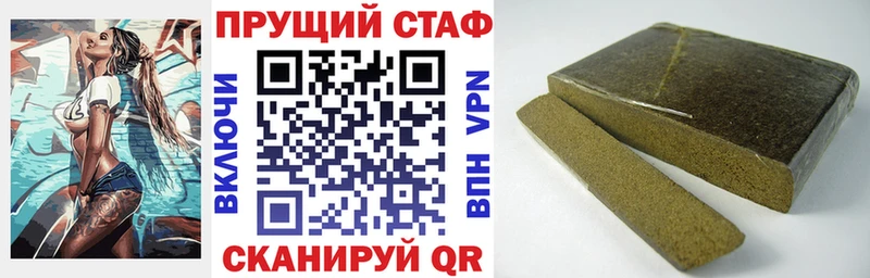 Виды наркотиков купить Канск Амфетамин APVP Мефедрон КОКАИН