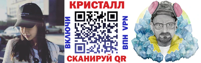 АМФЕТАМИН Розовый  купить   Канск 