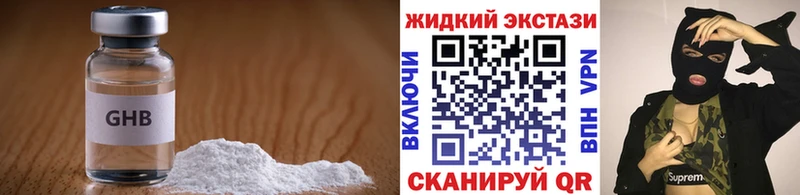 дарк нет клад  Канск  БУТИРАТ BDO 33% 