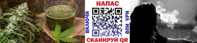 наркотики Канск Canna-Cookies марихуана