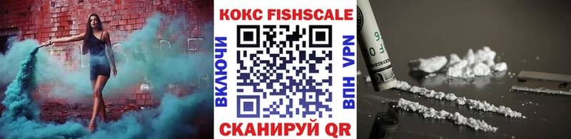 Кокаин 99% Канск