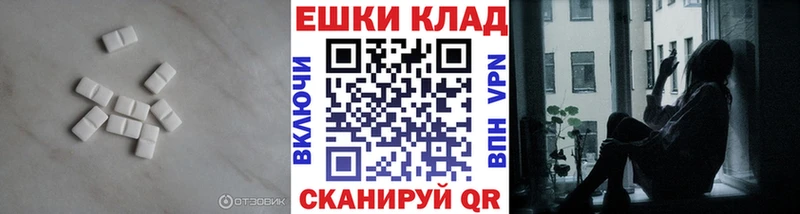 ЭКСТАЗИ VHQ  Канск 