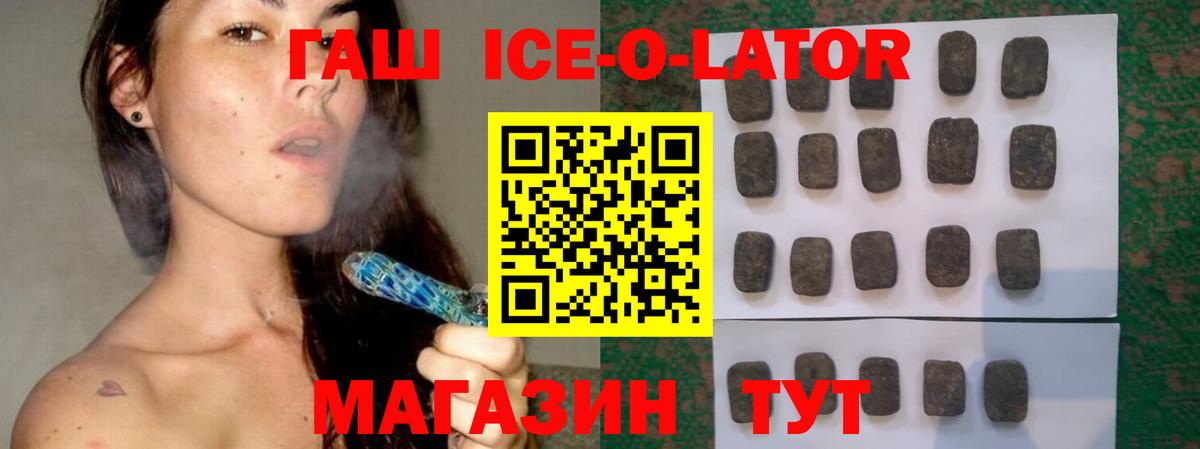 ГАШ AMNESIA HAZE Канск