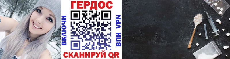 Героин VHQ что такое Канск