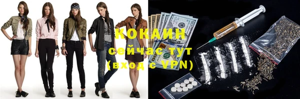 мескалин Наволоки