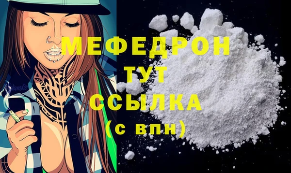не бодяженный Нефтекумск
