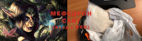 меф Навашино