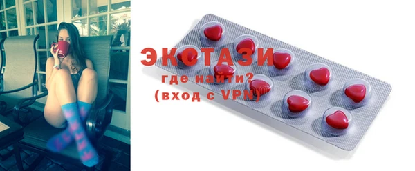 ALPHA PVP Нефтегорск