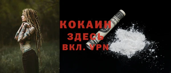 меф Навашино