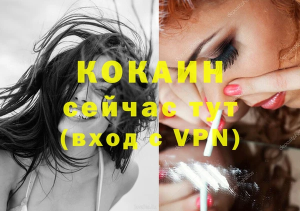 мескалин Наволоки