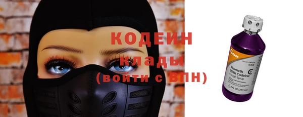 мефедрон Валуйки