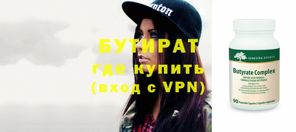 прущие крисы Бутурлиновка