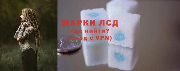 мескалин Наволоки