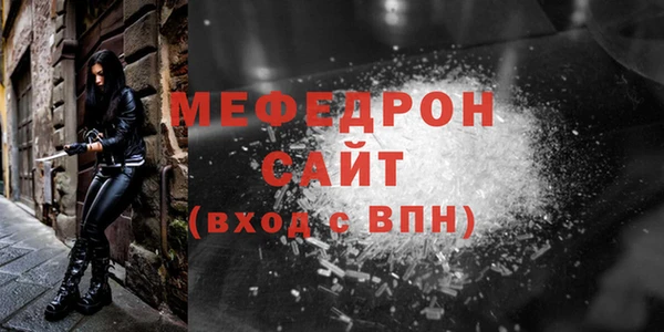 ALPHA PVP Нефтегорск
