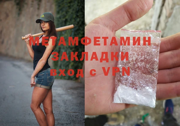 мескалин Наволоки