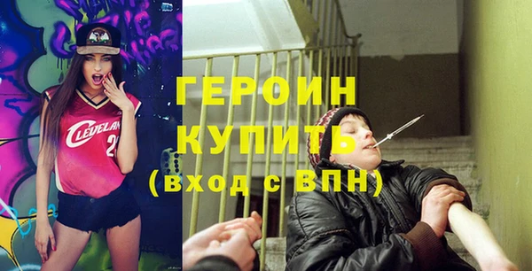 меф Навашино