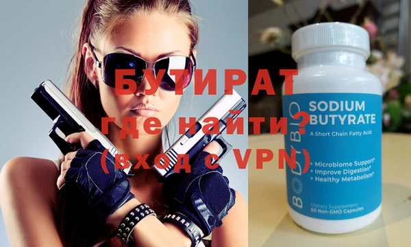 ALPHA PVP Нефтегорск