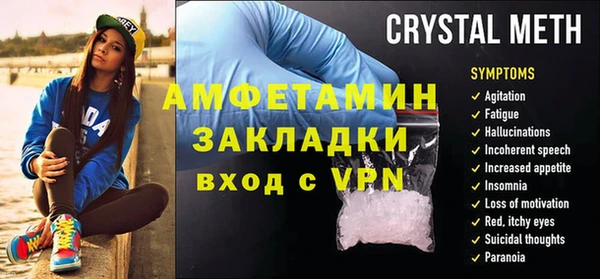 меф Навашино