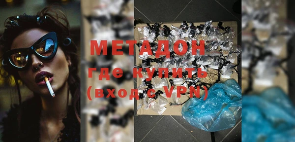 ALPHA PVP Нефтегорск