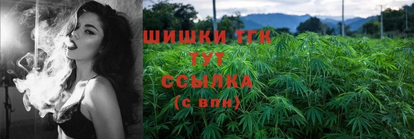 меф Навашино