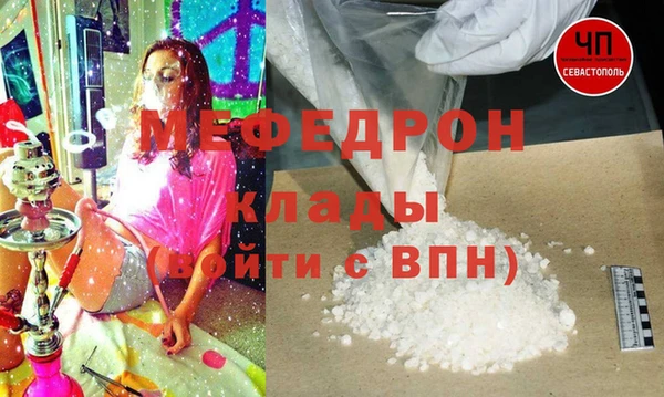 мескалин Наволоки