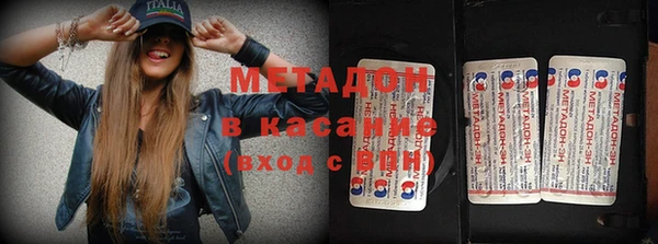сатива Валдай