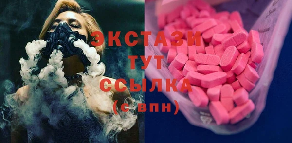 ешки Нея