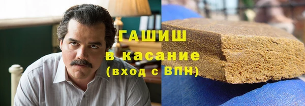 сатива Валдай