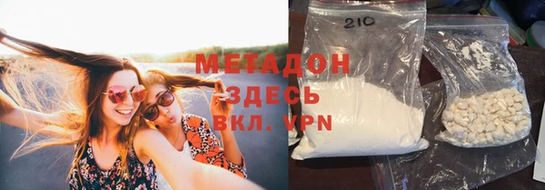 меф Навашино