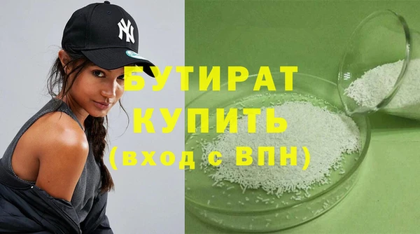 ALPHA PVP Нефтегорск