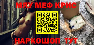 МДМА Жуковский