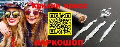 МДМА Жуковский