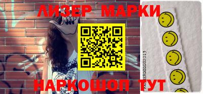 бутират Заводоуковск