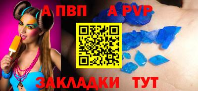 МДМА Жуковский