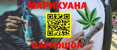 МДМА Абинск