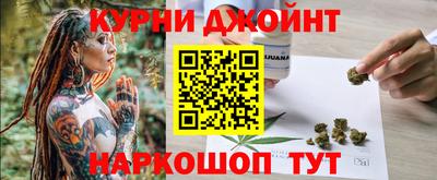 бутират Заводоуковск