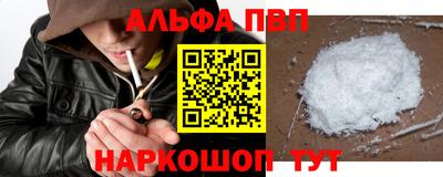 бутират Заводоуковск