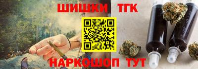 бутират Заводоуковск