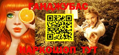 МДМА Жуковский