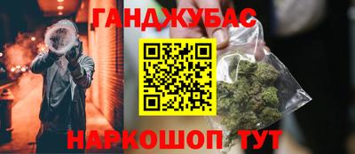 МДМА Жуковский