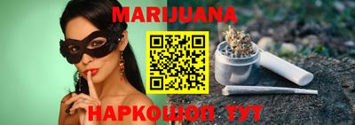 МДМА Жуковский