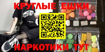 ГАЛЛЮЦИНОГЕННЫЕ ГРИБЫ Заволжье