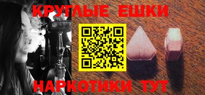 МДМА Жуковский