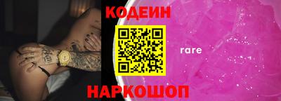 бутират Заводоуковск