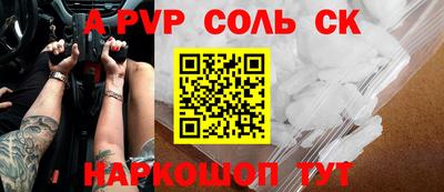 бутират Заводоуковск