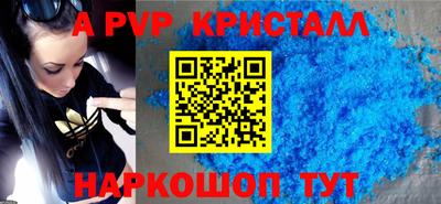 бутират Заводоуковск