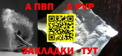 МДМА Жуковский
