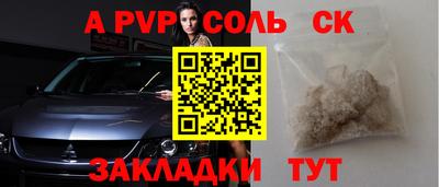 бутират Заводоуковск