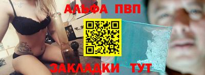 МДМА Жуковский