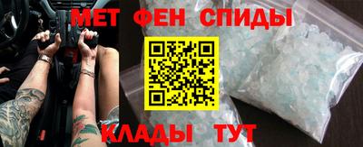 МДМА Жуковский